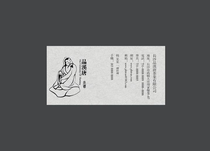 麻辣诱惑：马尔康县火锅底料包装设计的视觉盛宴